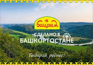Продавец-консультант