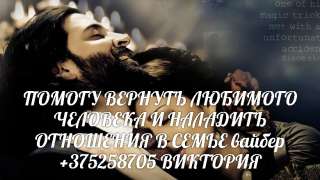 Помогаю многим людям в достижении цели, желаний Диагностирую