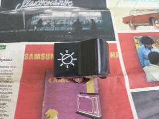 Новый выключатель освещения приборов а/м Ваз 2103