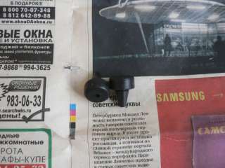 Новый буфер капота 21-8402208 а/м Газ