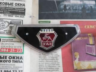 Новый заводской знак в сборе а/м Волга Газ 24