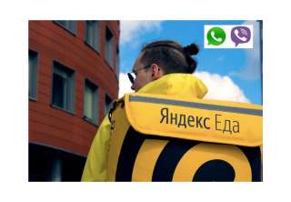 Курьер пеший или на личном авто