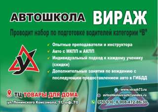 Делопроизводитель