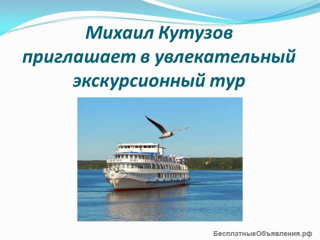 Круиз на теплоходе на озере Селигер из Перми