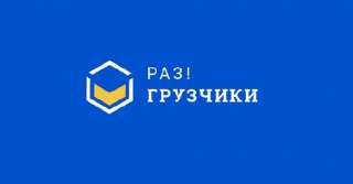 Разгрузчики Тамбов