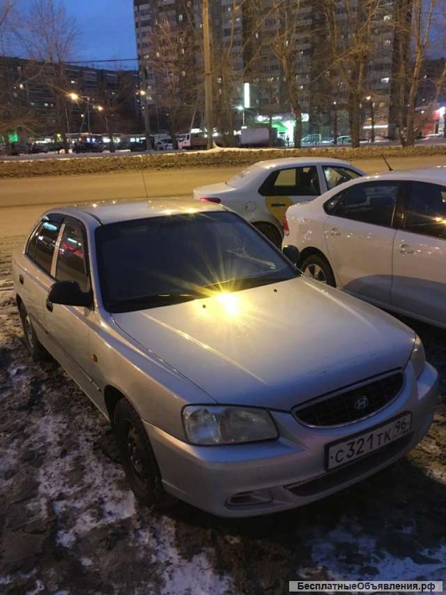 Акцент 2005 года