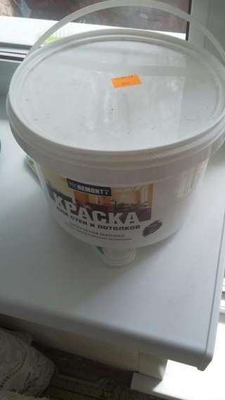 Краска продаю