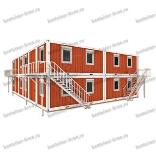 Заказать жилой контейнер по скидке