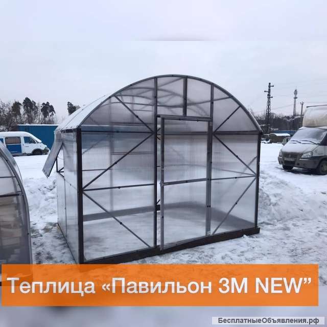Теплица «Павильон 3М NEW 2019”