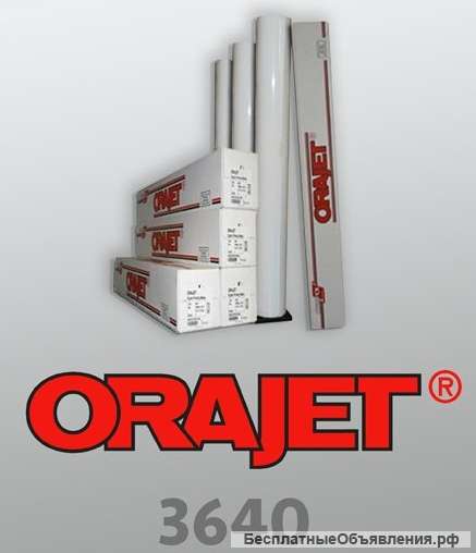 Пленка ORAJET (ОРАДЖЕТ) 3640
