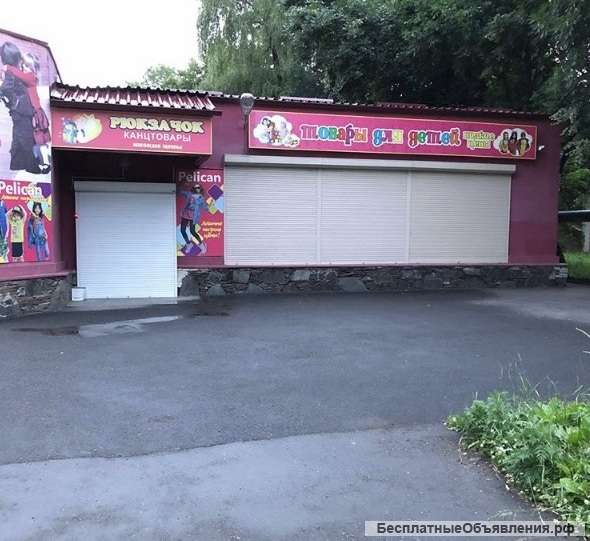 Коммерческая недвижимость на продажу