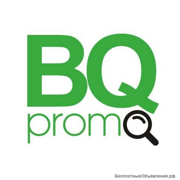 Диджитал агенство BQPromo Интернет Маркетинг
