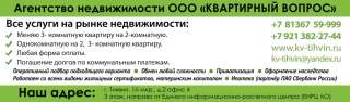 1 комнатную квартиру во 2 мик-не