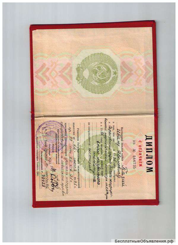 ЕГЭ история обществознание