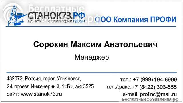 Изготовление «витой трубы», с гранями крученой формы