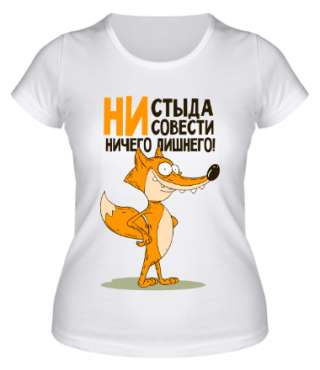 Необычные и оригинальные футболки, толстовки и майки на все случаи жизни