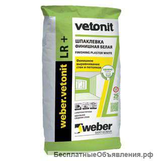 Ветонит (Vetonit) КR (25кг) - выравнивание стен и потолков