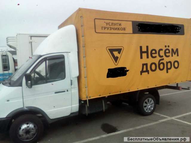Грузоперевозки