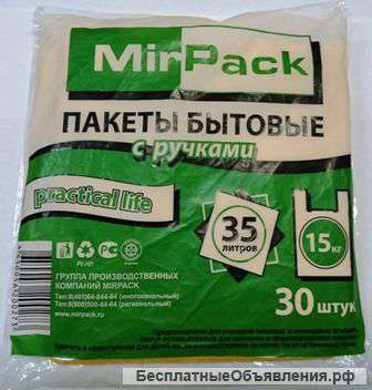 Мусорные мешки оптом