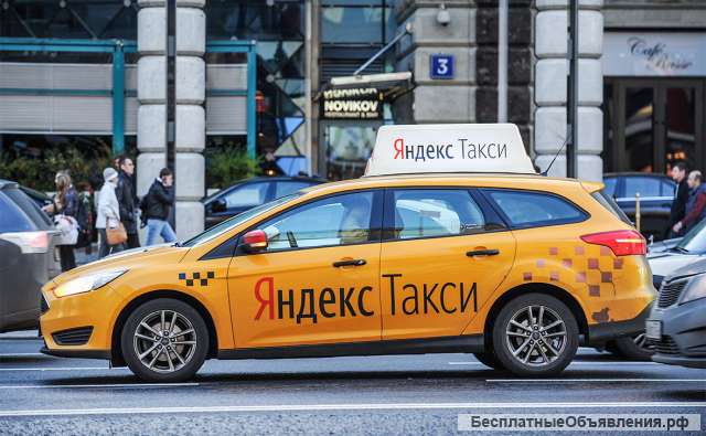 Таксист