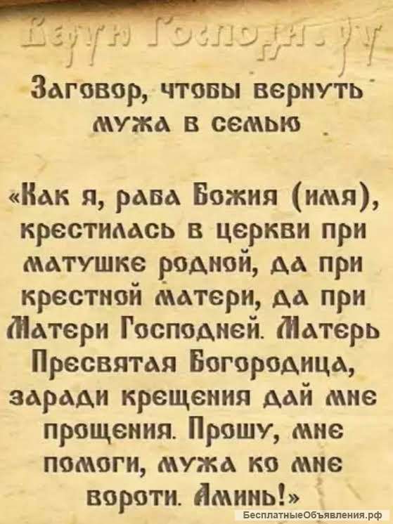 Помощь в трудной ситуации