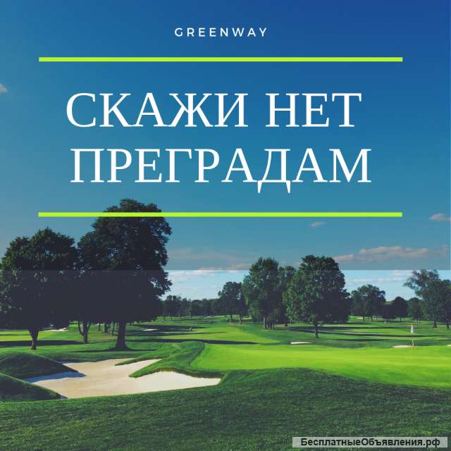 В Сеть Экомаркетов