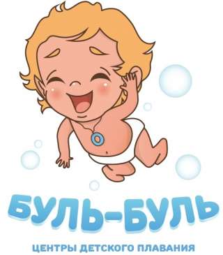 В центр грудничкового плавания "Буль-Буль" требуется администратор