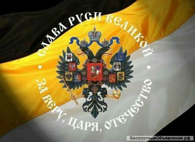 Охрана