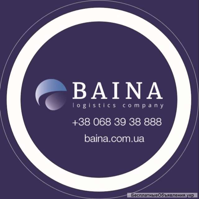 Полный спектр услуг по закупке и доставке товара из Китая