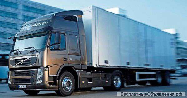 Грузоперевозки по всем направлениям