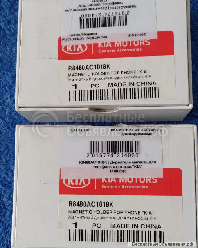 Hyundai/Kia R8480AC1018K Держатель магнитный для телефона с логотипом KIA оригинальный НОВЫЙ