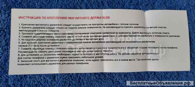 Hyundai/Kia R8480AC1018K Держатель магнитный для телефона с логотипом KIA оригинальный НОВЫЙ