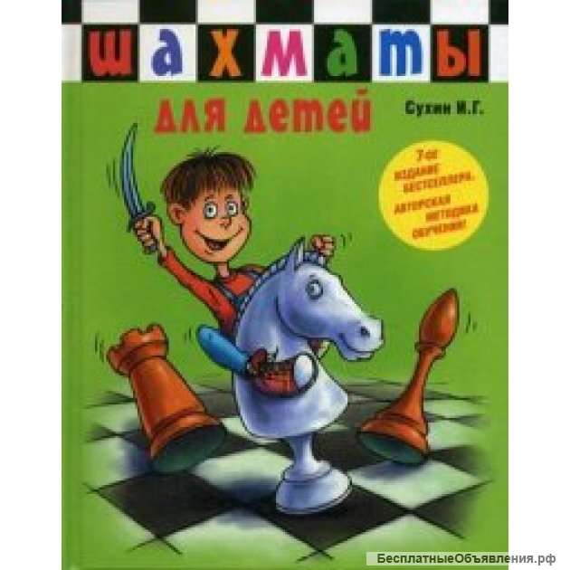 Ищу иллюстратора