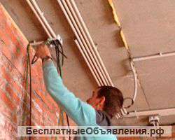 Электромонтажные работы