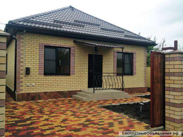 Дома