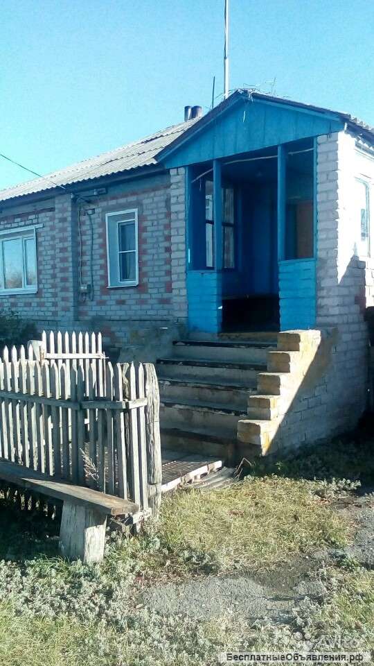 Дом