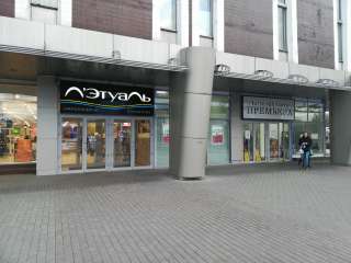 Торговые помещения на юго-западе