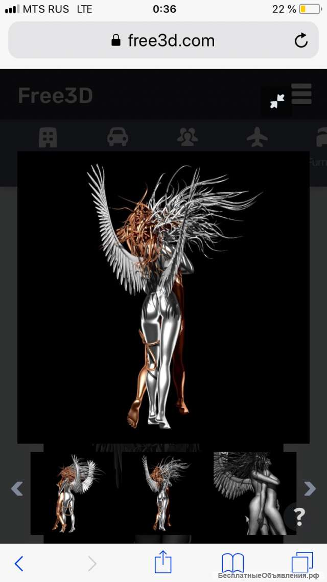 Требуется массажистка