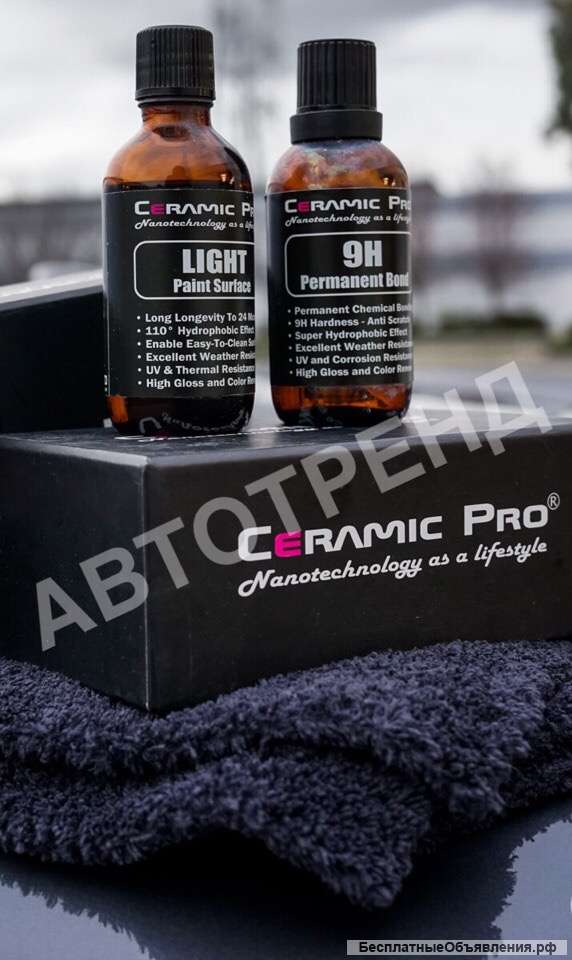 Ceramic pro light