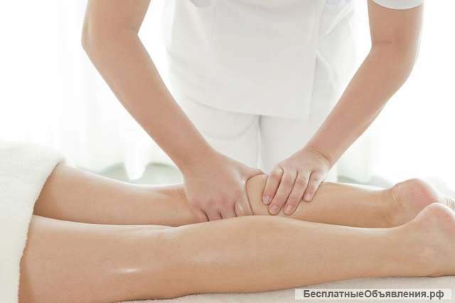 Массаж профессиональный