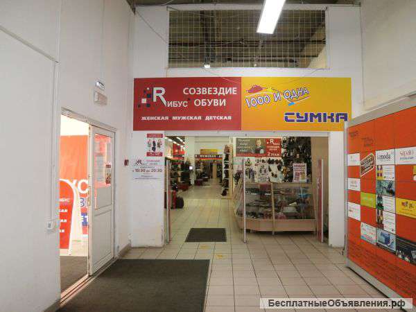 Требуется продавец