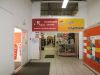 Требуется продавец