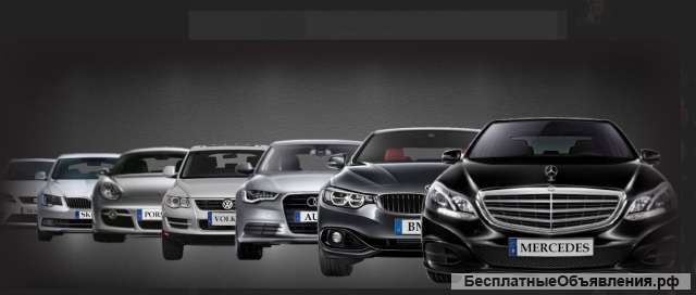 Региональной компании требуются агенты по продаже автомобилей