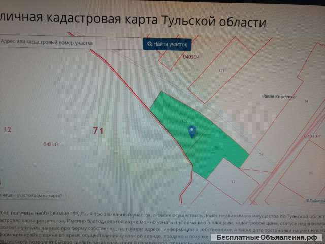Участок 40 сот. (ИЖС) в Тульской области