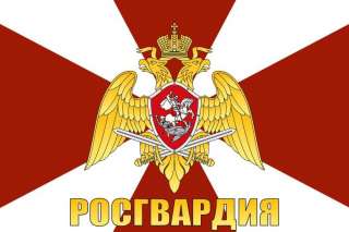 2 отдел охраны ЦСН ВО Росгвардии приглашает на службу на должность полицейского