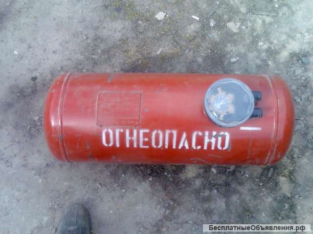 Газовый баллон с мультиклапаном 52л