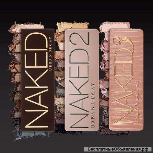 Палитры теней Naked от Urban Decay оригинал