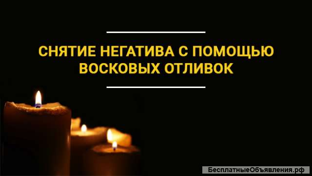 Магическая помощь нуждающимся