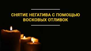 Магическая помощь нуждающимся