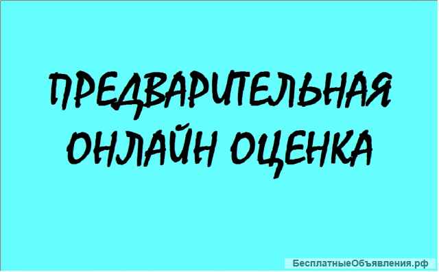 Покупаем и продаем одежду, обувь